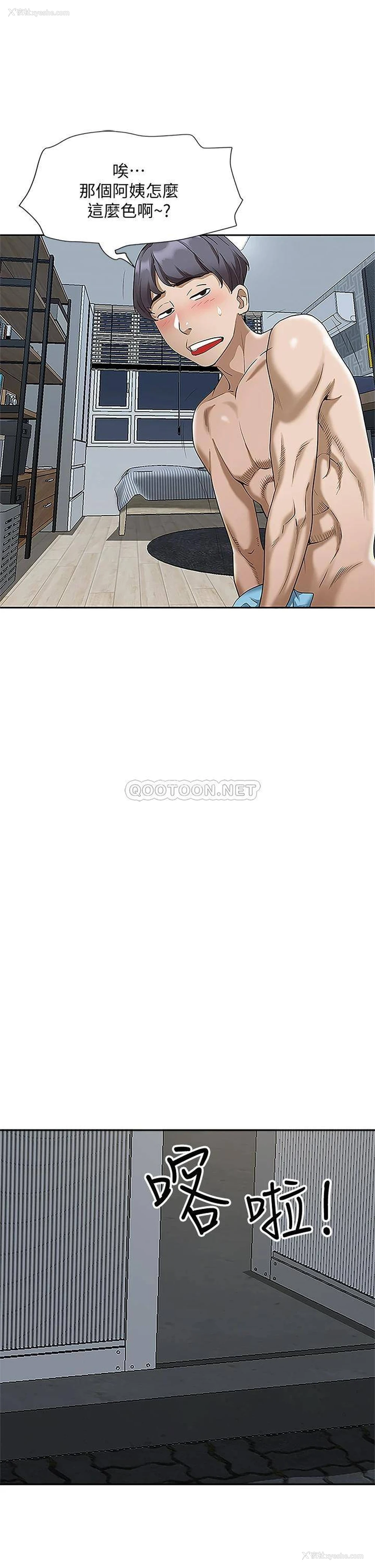 43P - 霸占人妻 - 韩国漫画