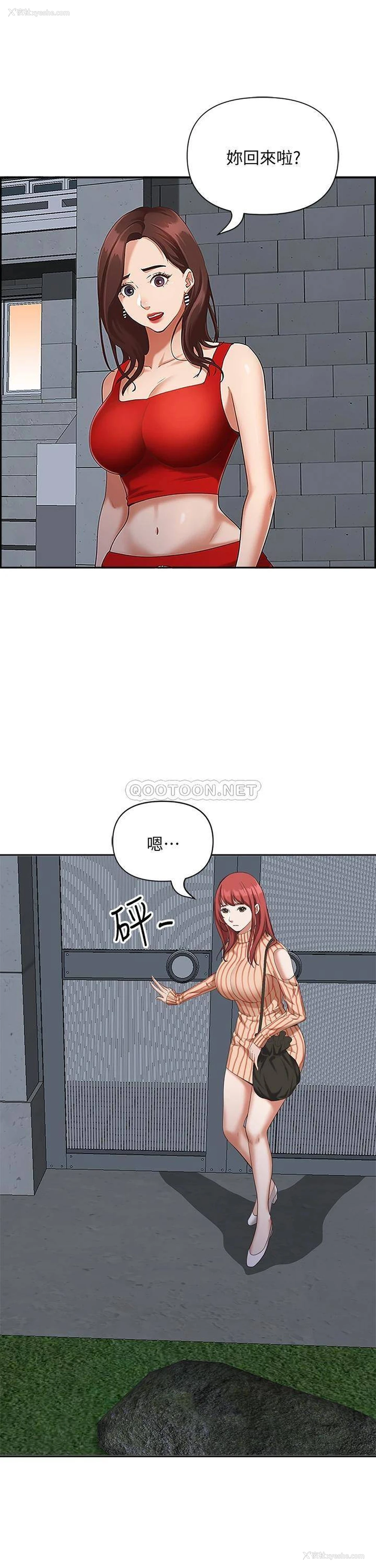 45P - 霸占人妻 - 韩国漫画