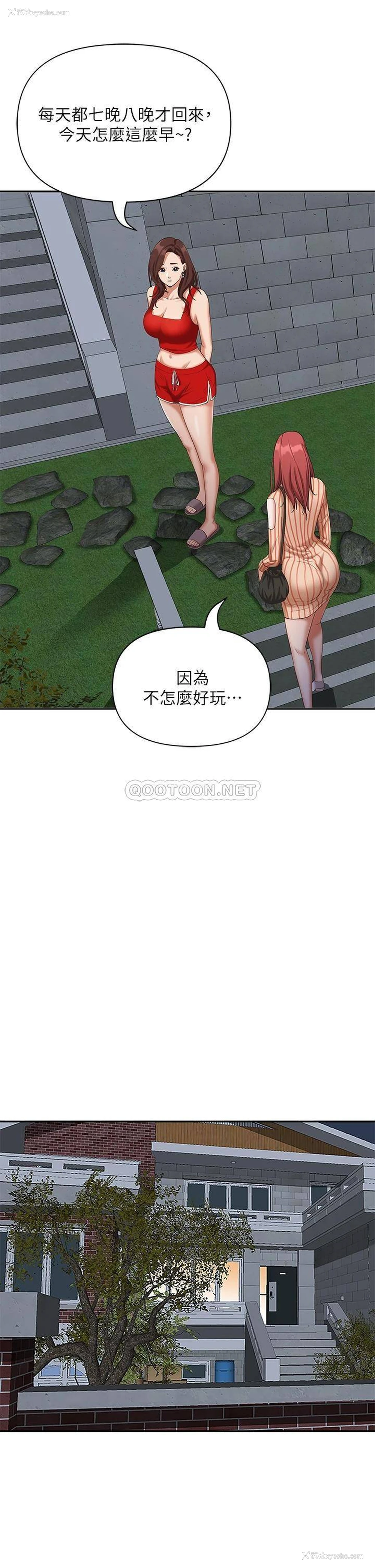 46P - 霸占人妻 - 韩国漫画
