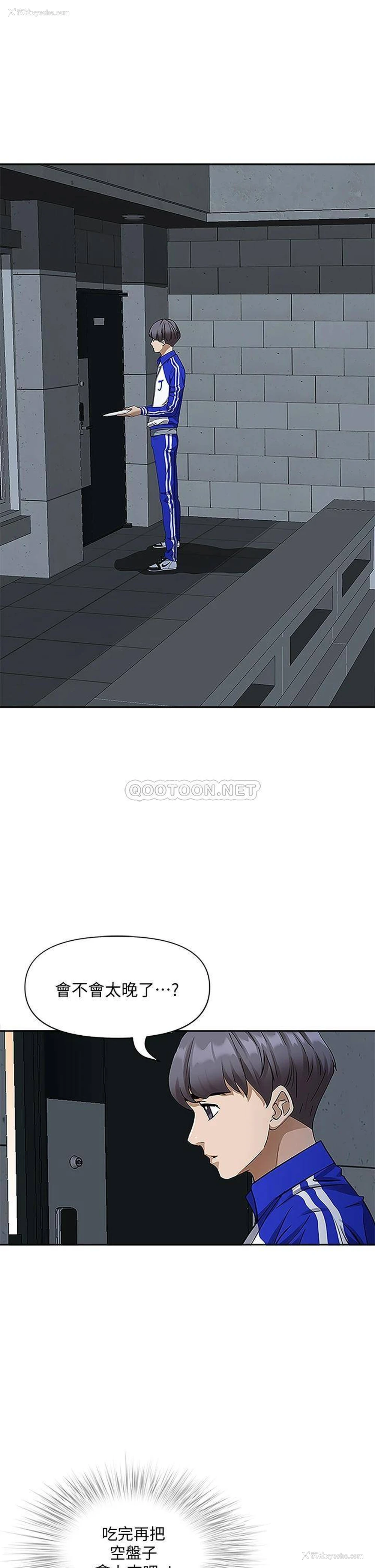 48P - 霸占人妻 - 韩国漫画