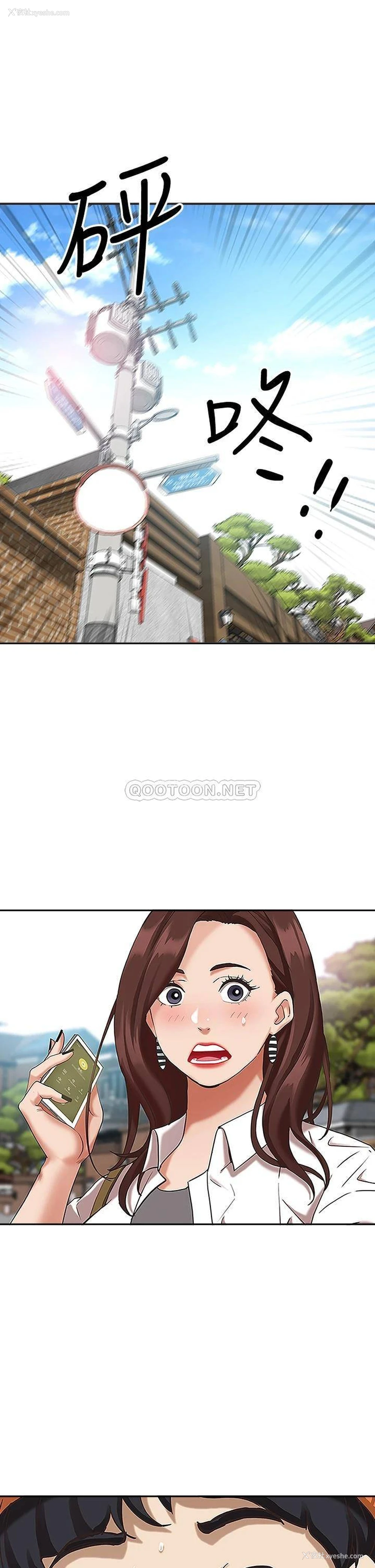 6P - 霸占人妻 - 韩国漫画