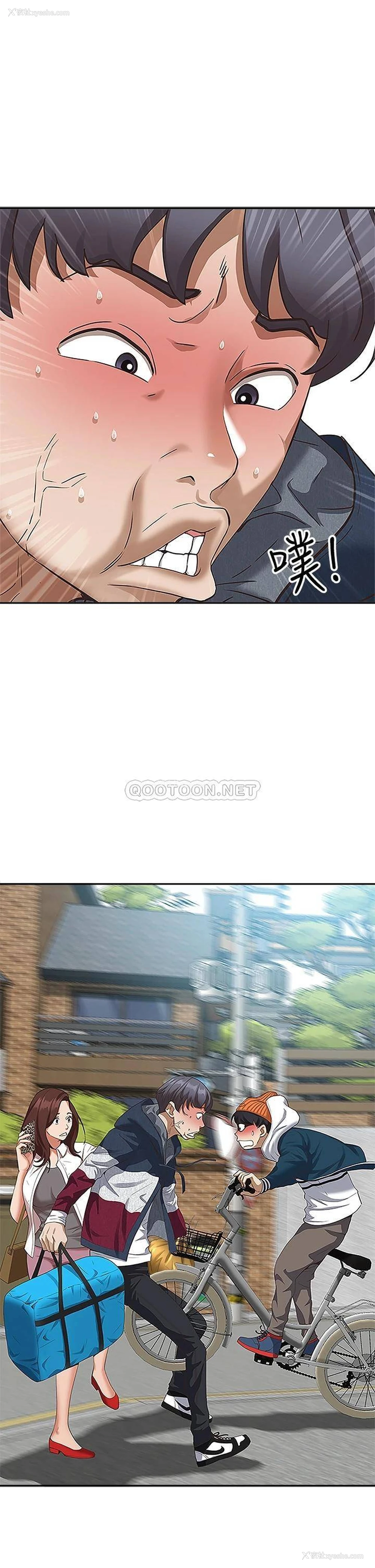 8P - 霸占人妻 - 韩国漫画