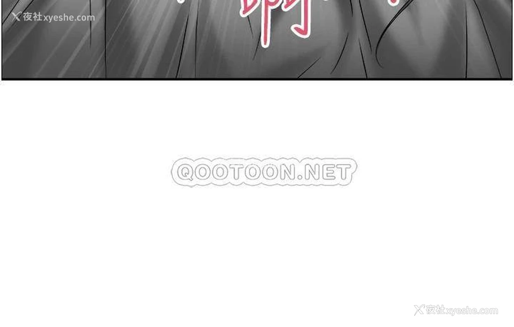 15P - 霸占人妻 - 韩国漫画