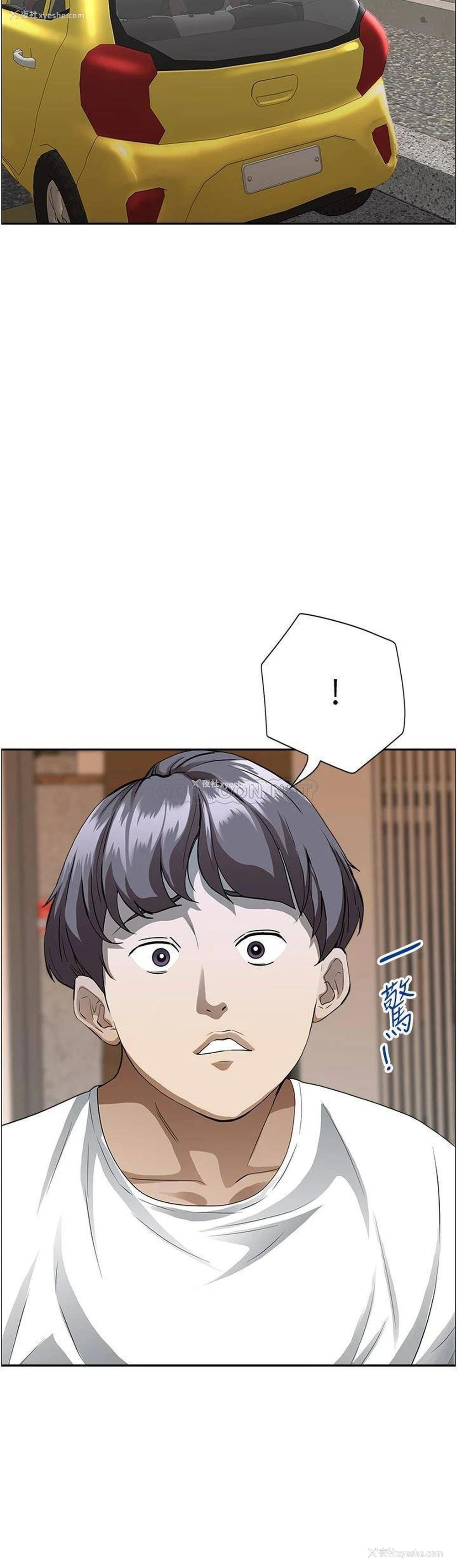 19P - 霸占人妻 - 韩国漫画