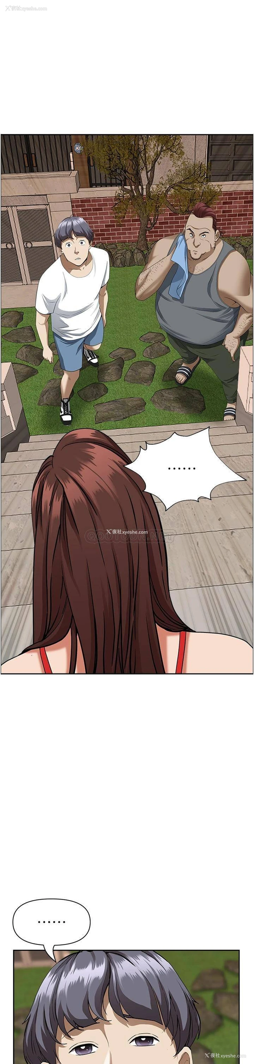 24P - 霸占人妻 - 韩国漫画