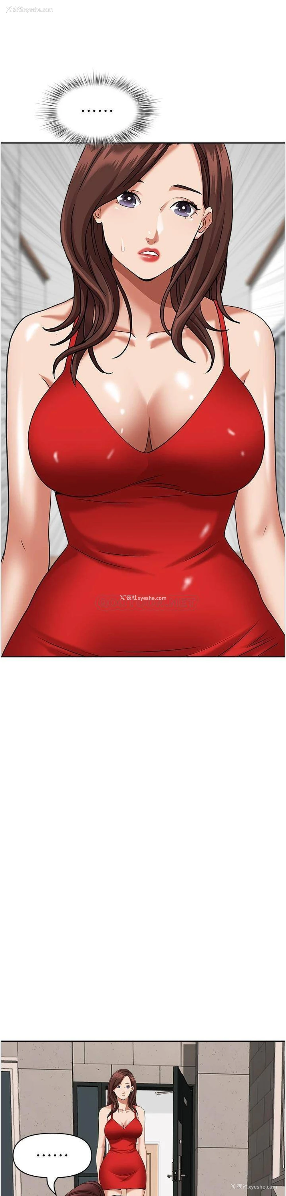 26P - 霸占人妻 - 韩国漫画