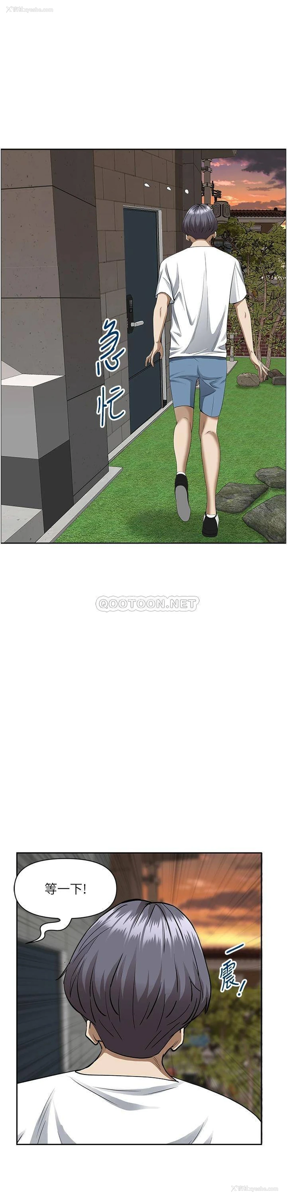 28P - 霸占人妻 - 韩国漫画