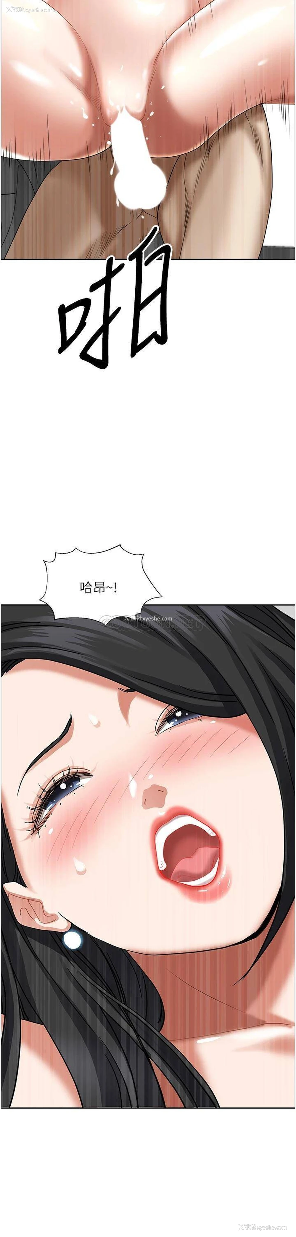 2P - 霸占人妻 - 韩国漫画