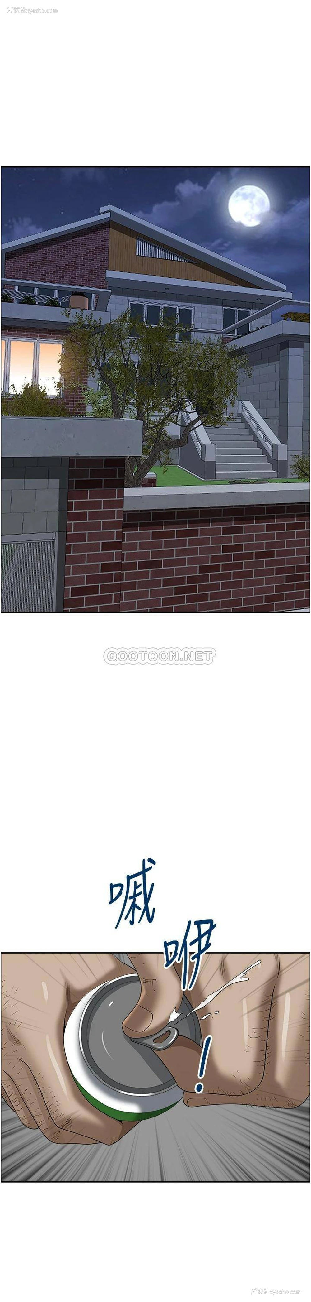 30P - 霸占人妻 - 韩国漫画