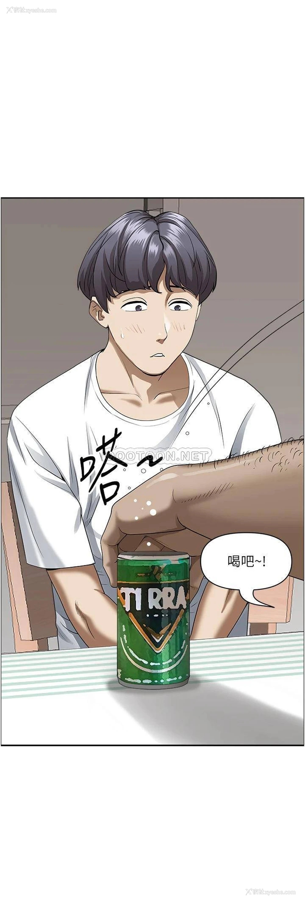 31P - 霸占人妻 - 韩国漫画