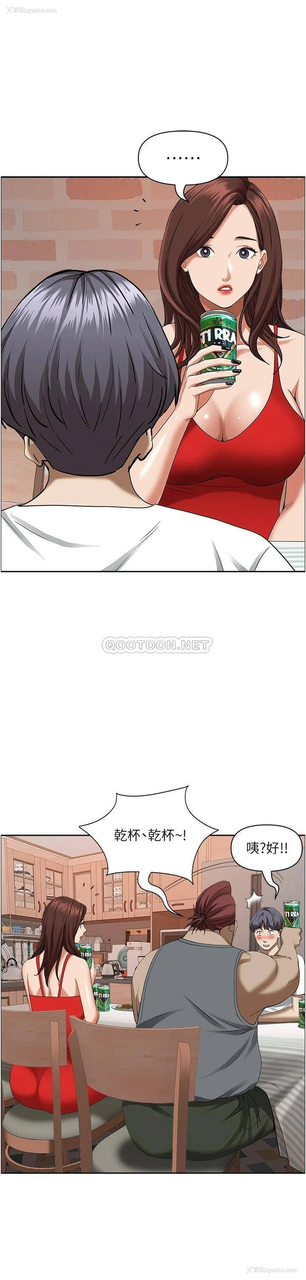 36P - 霸占人妻 - 韩国漫画