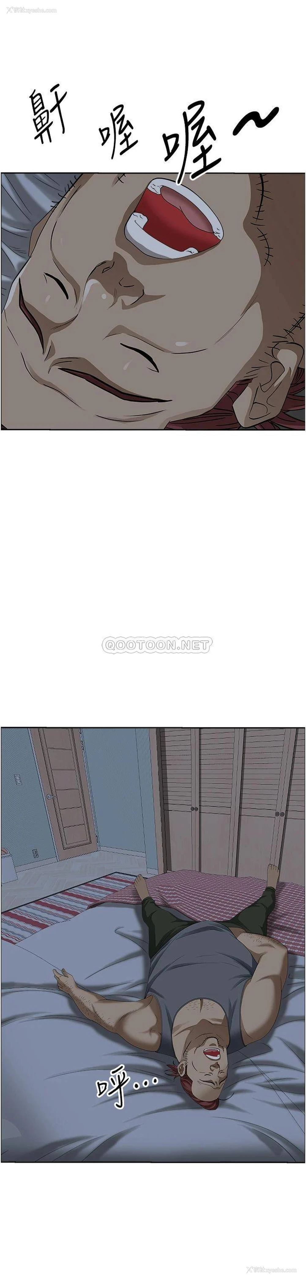 38P - 霸占人妻 - 韩国漫画