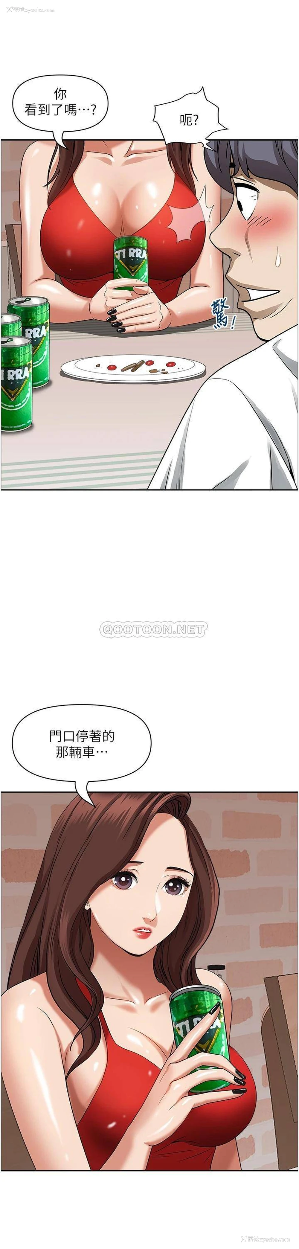 42P - 霸占人妻 - 韩国漫画