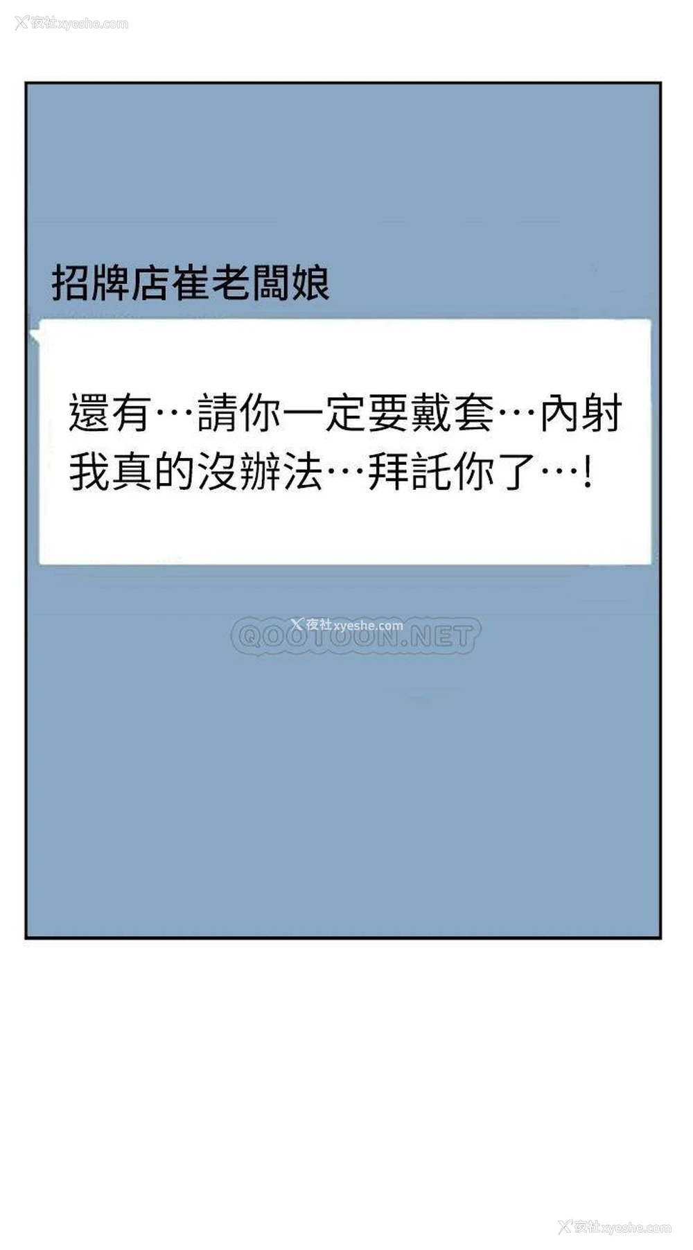 47P - 霸占人妻 - 韩国漫画