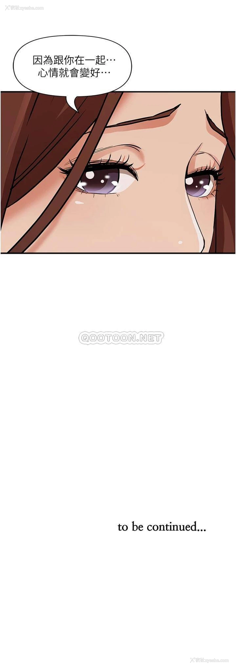 55P - 霸占人妻 - 韩国漫画