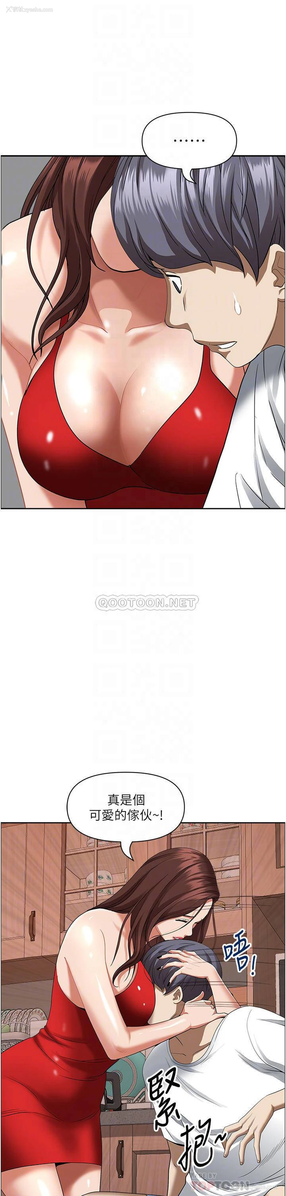 15P - 霸占人妻 - 韩国漫画