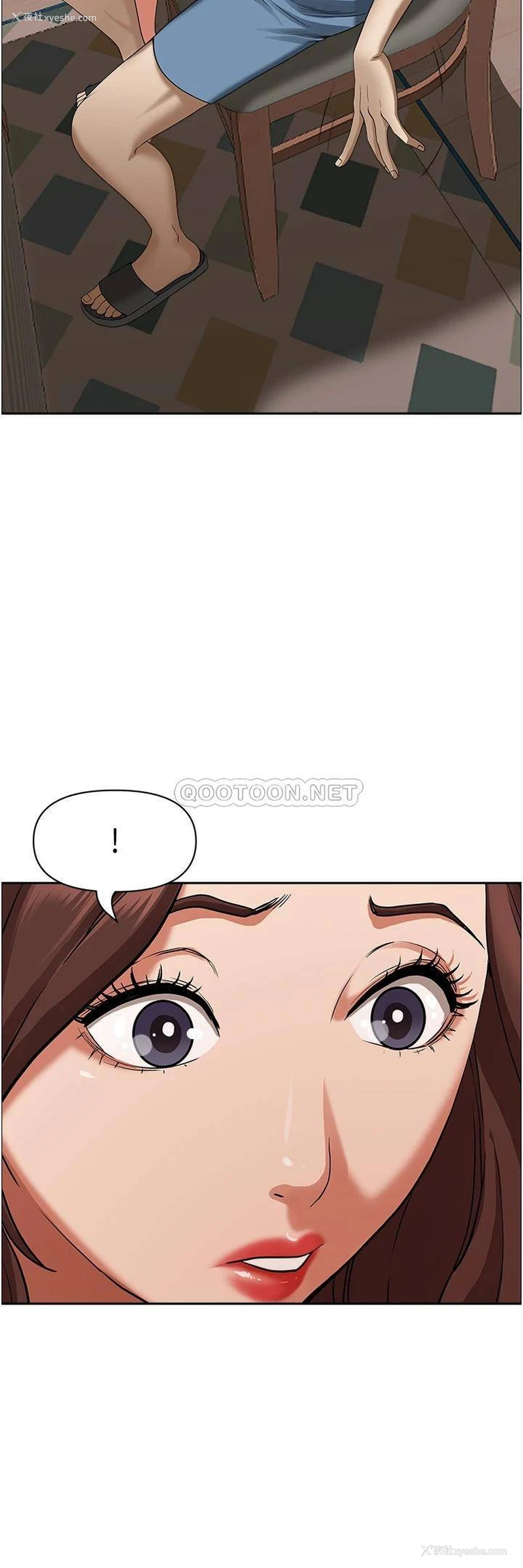 18P - 霸占人妻 - 韩国漫画
