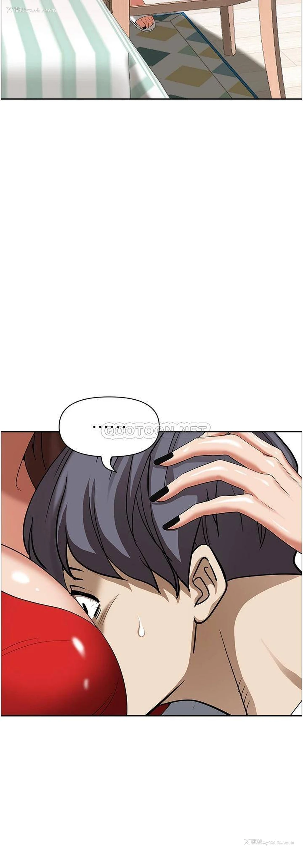 20P - 霸占人妻 - 韩国漫画