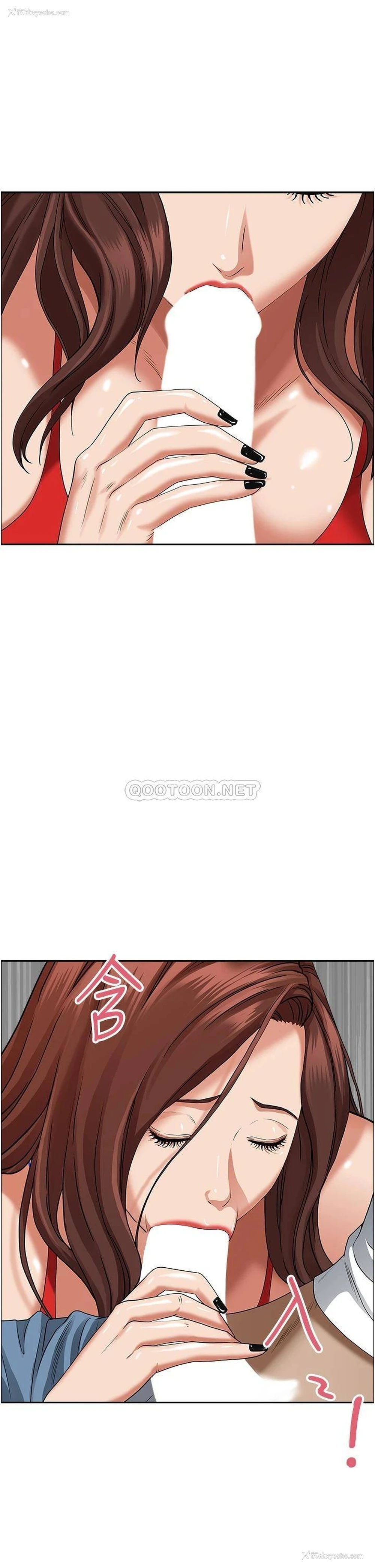 23P - 霸占人妻 - 韩国漫画