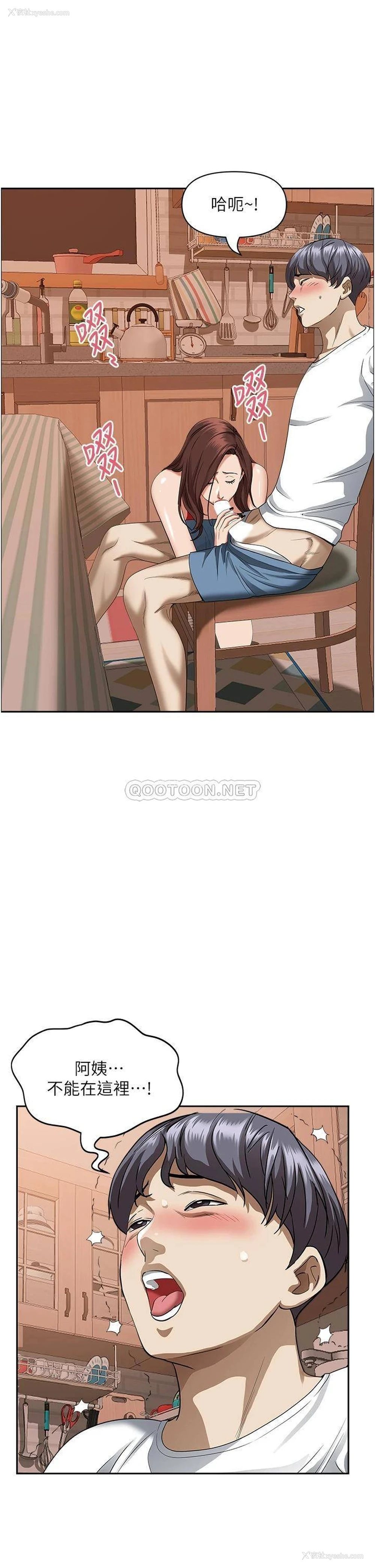 25P - 霸占人妻 - 韩国漫画