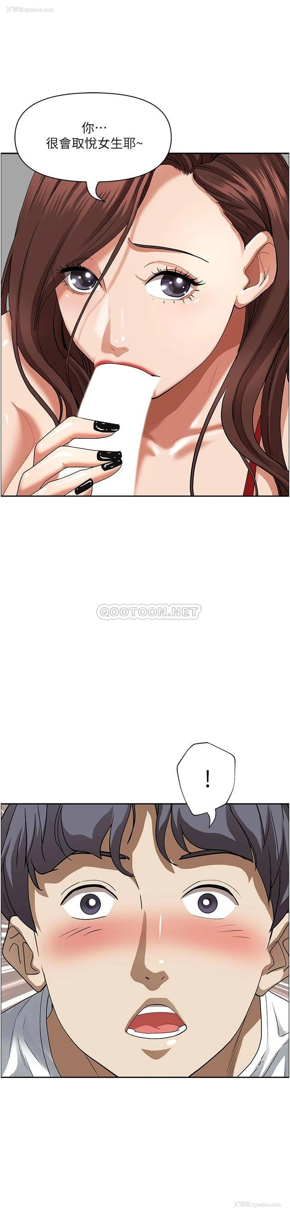 35P - 霸占人妻 - 韩国漫画