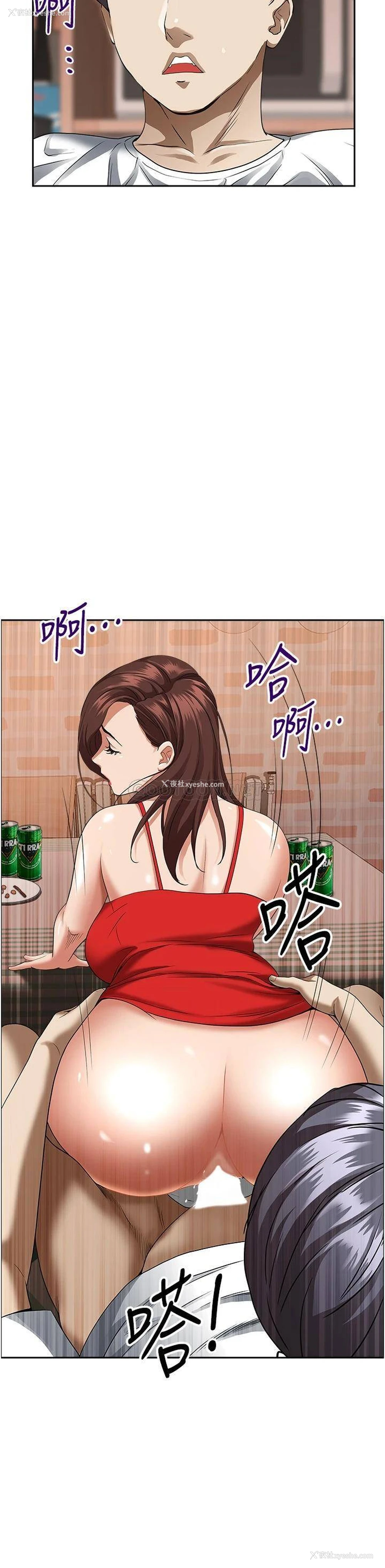 45P - 霸占人妻 - 韩国漫画