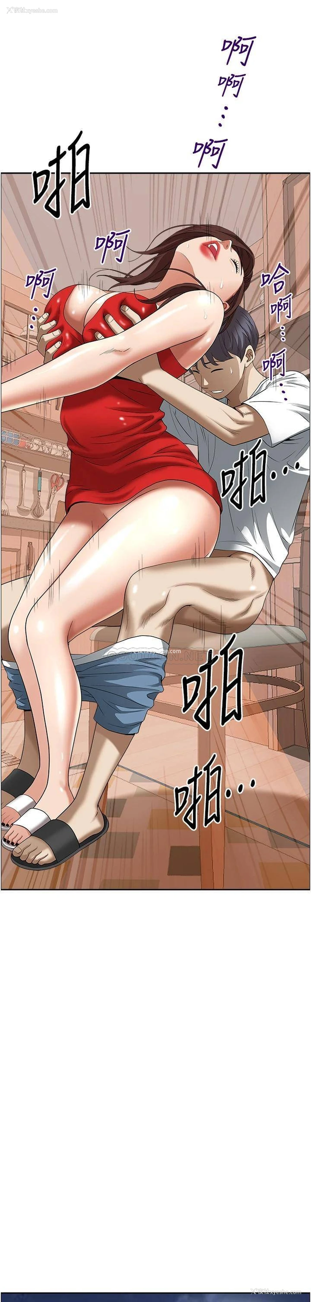 48P - 霸占人妻 - 韩国漫画