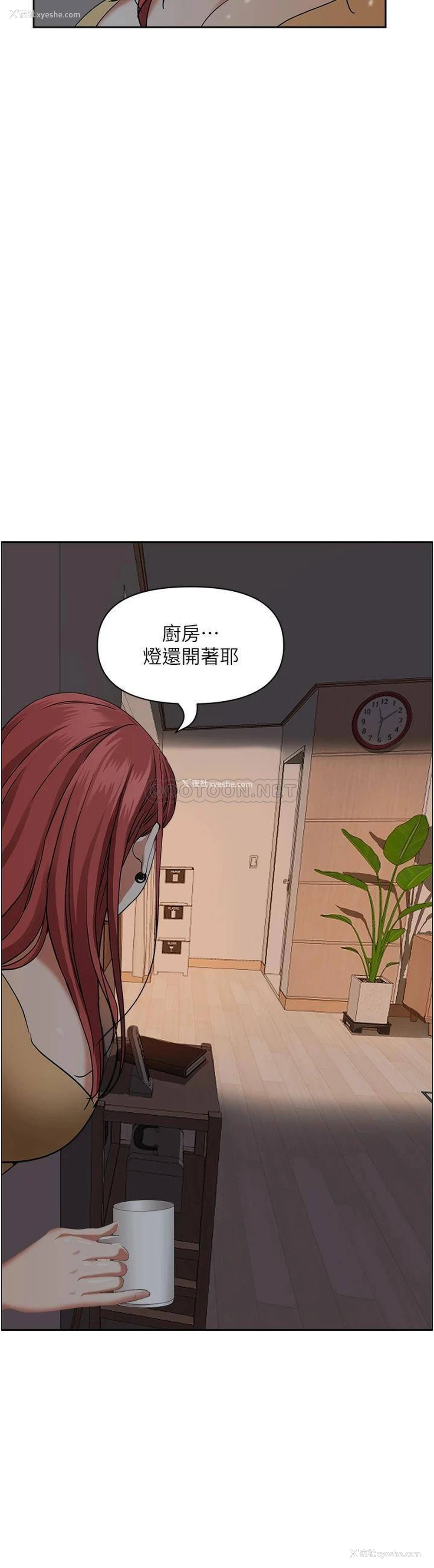 55P - 霸占人妻 - 韩国漫画