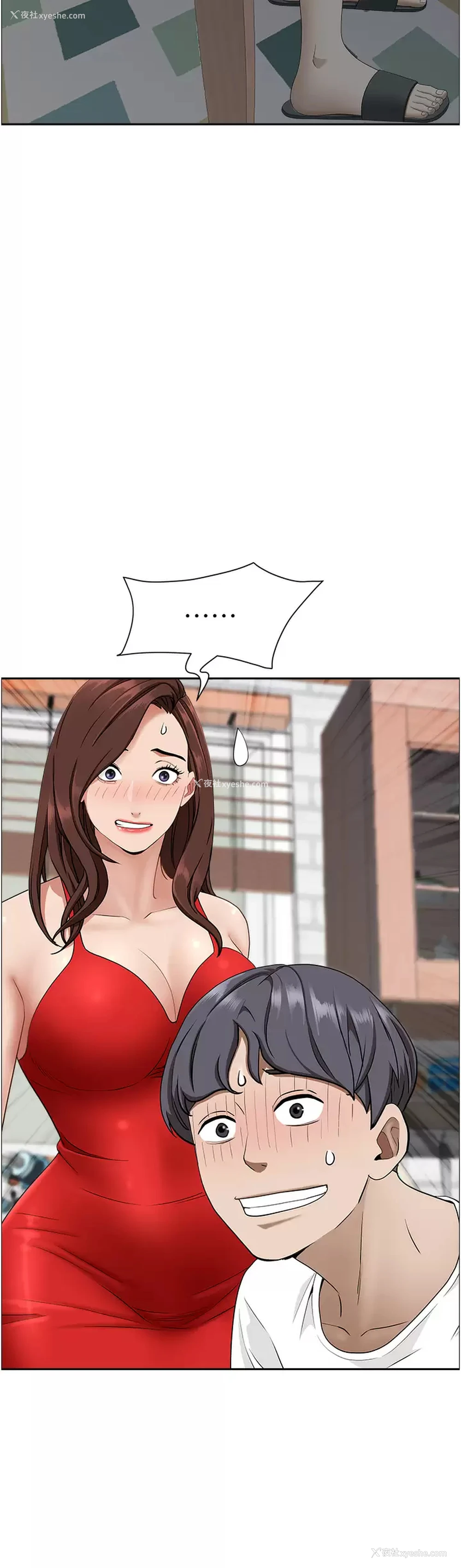 15P - 霸占人妻 - 韩国漫画
