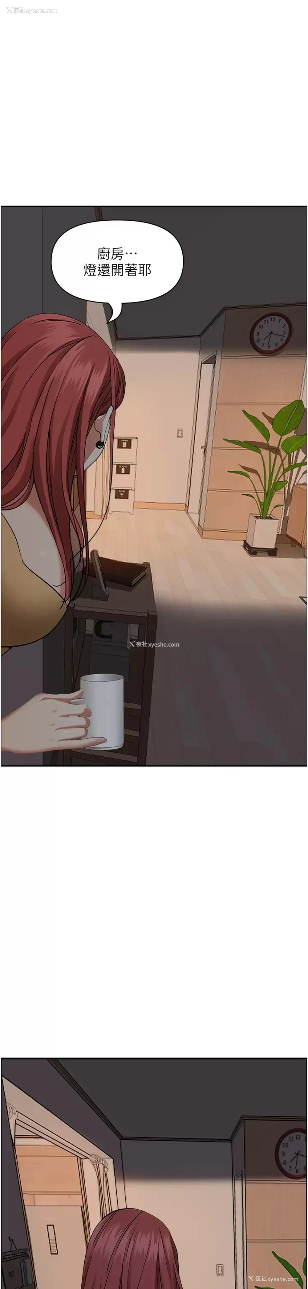 1P - 霸占人妻 - 韩国漫画