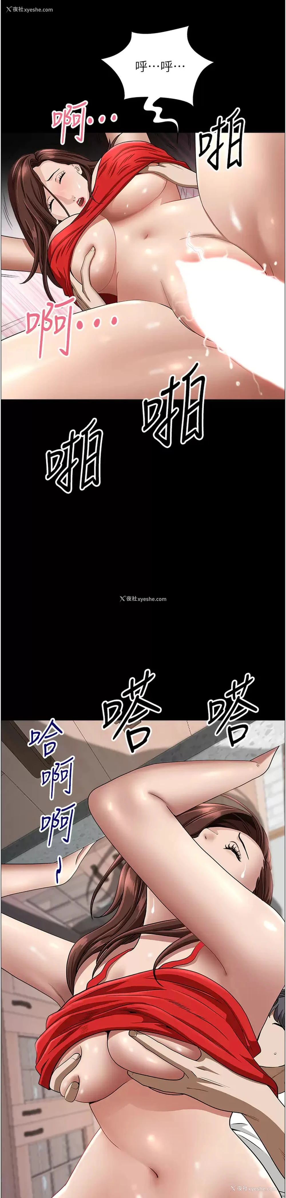 30P - 霸占人妻 - 韩国漫画