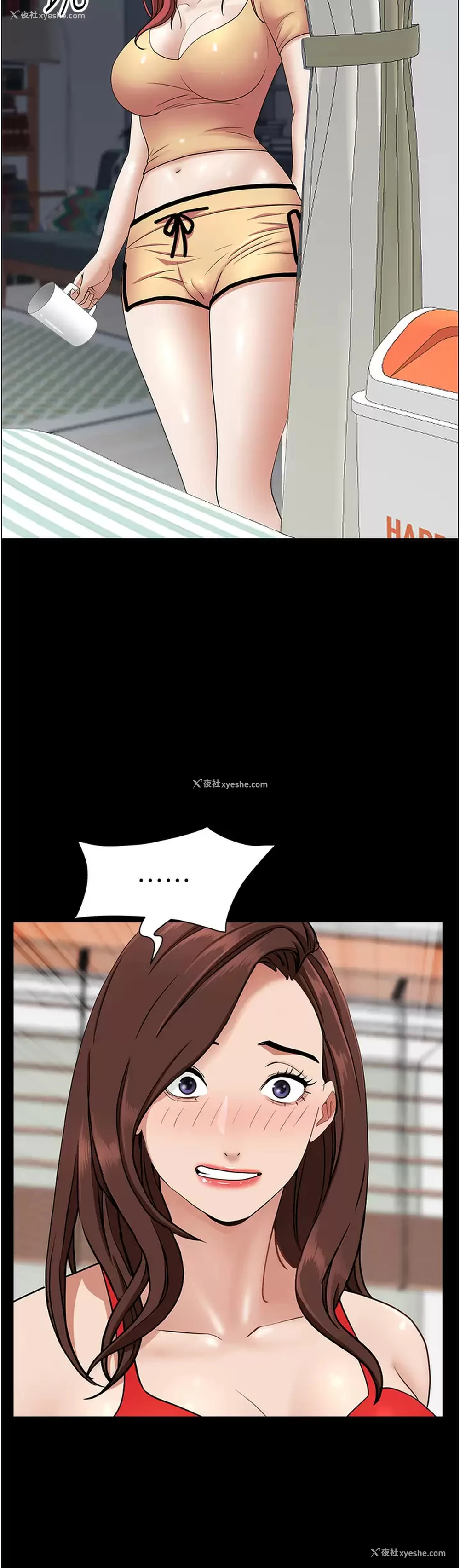 46P - 霸占人妻 - 韩国漫画