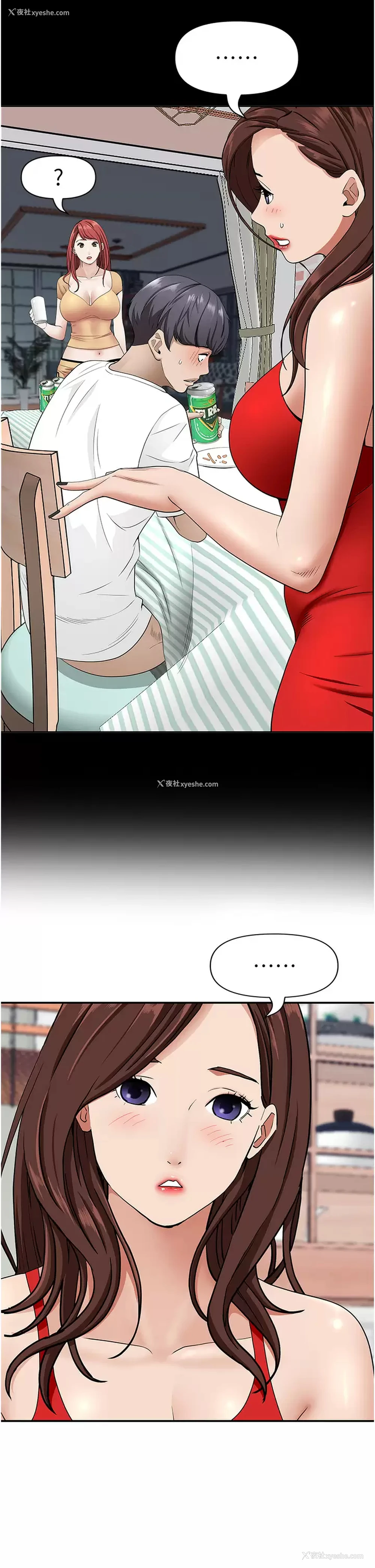 47P - 霸占人妻 - 韩国漫画