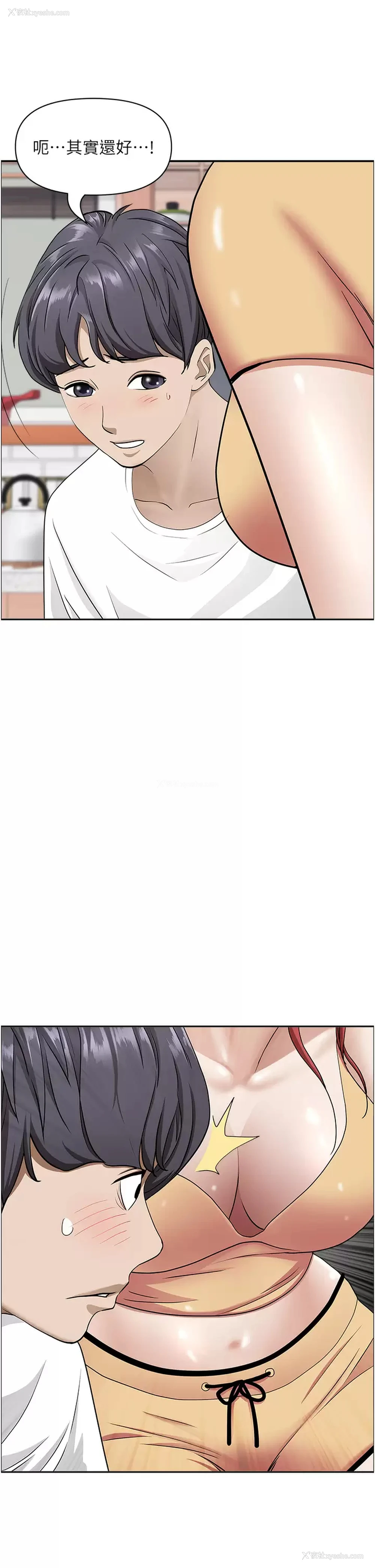 50P - 霸占人妻 - 韩国漫画