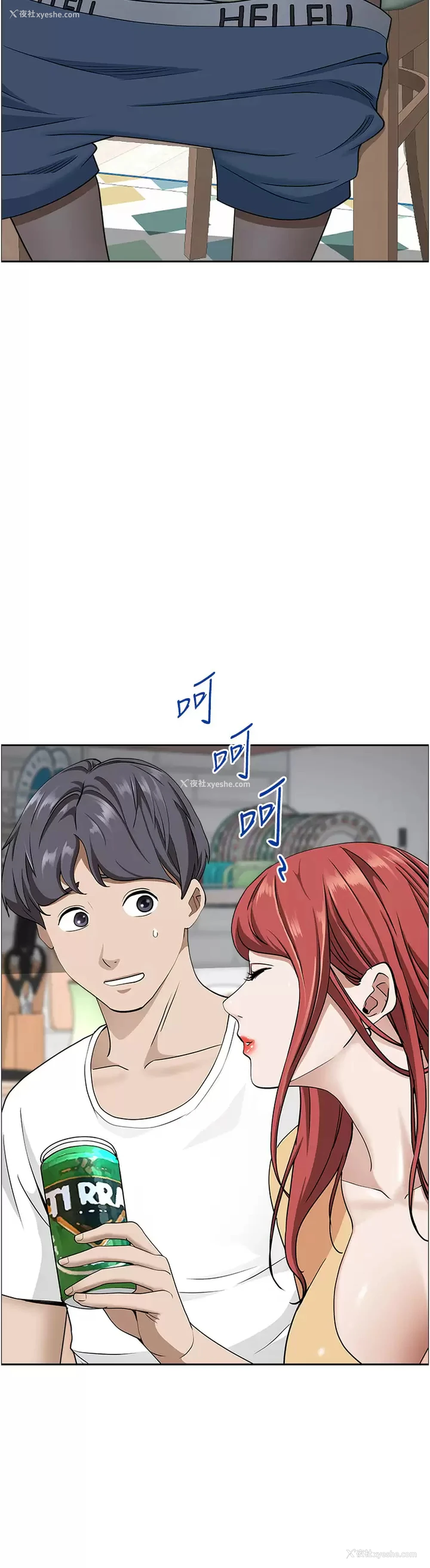 53P - 霸占人妻 - 韩国漫画