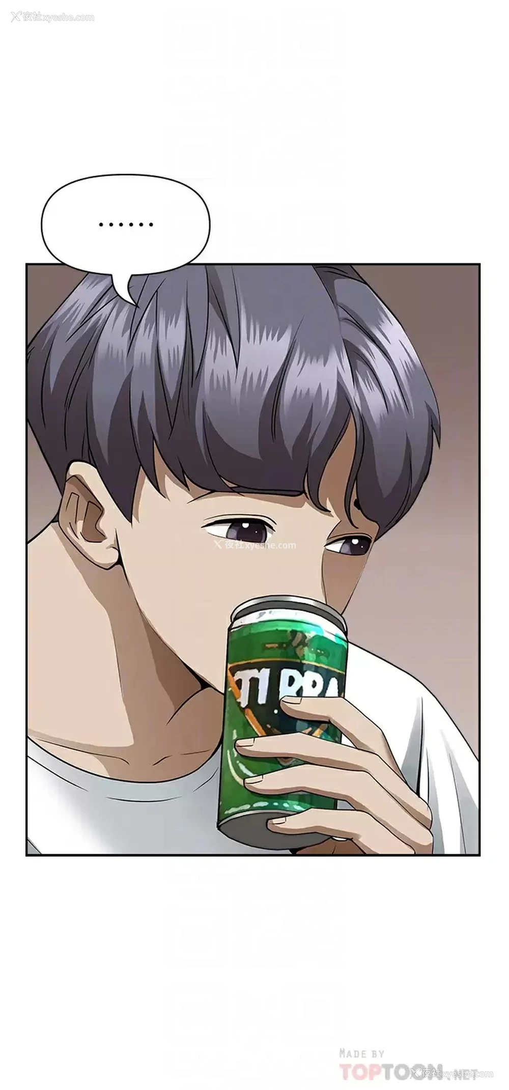 10P - 霸占人妻 - 韩国漫画