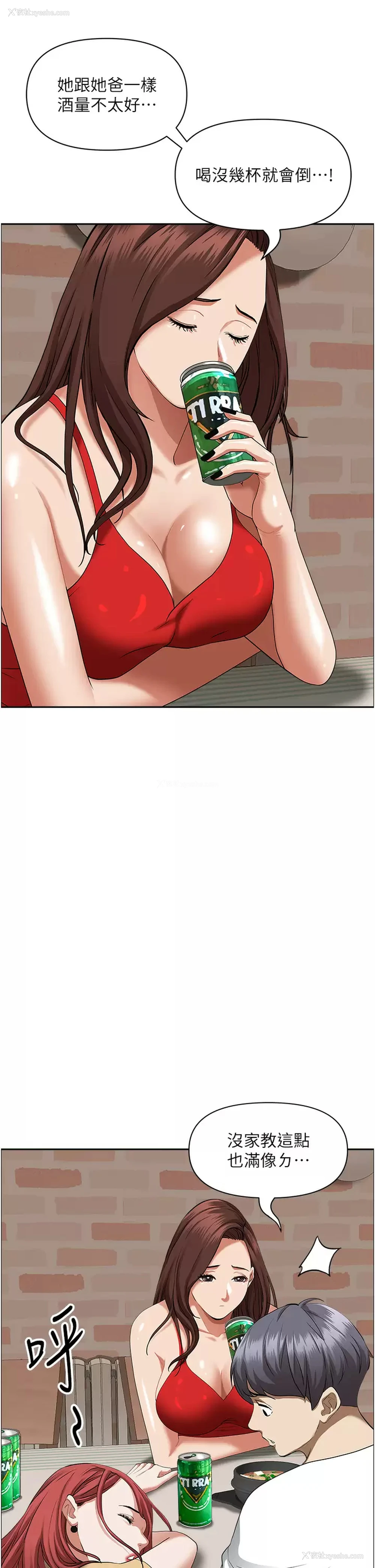 17P - 霸占人妻 - 韩国漫画