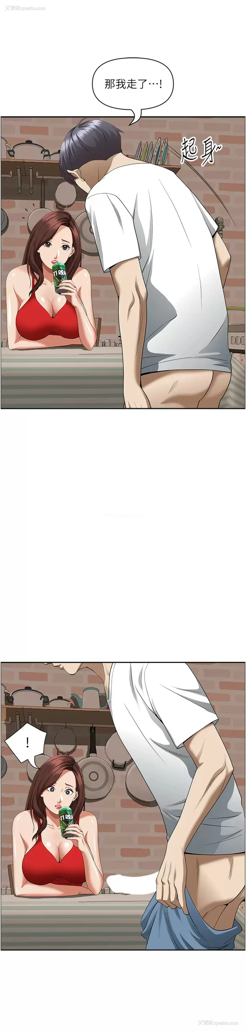 19P - 霸占人妻 - 韩国漫画