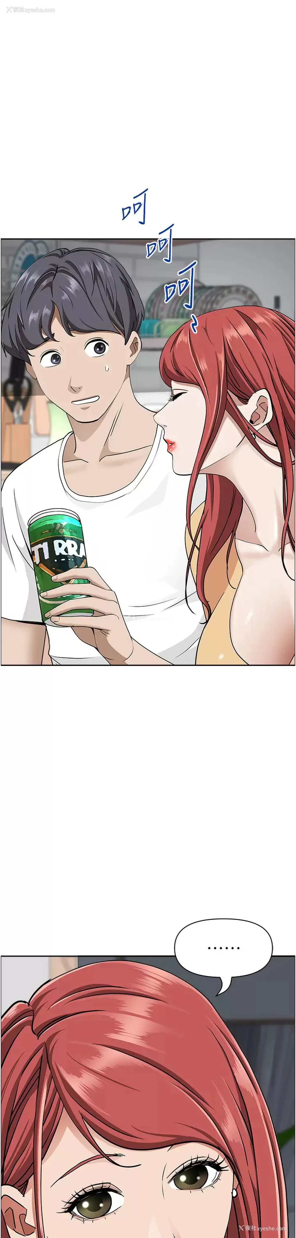 1P - 霸占人妻 - 韩国漫画