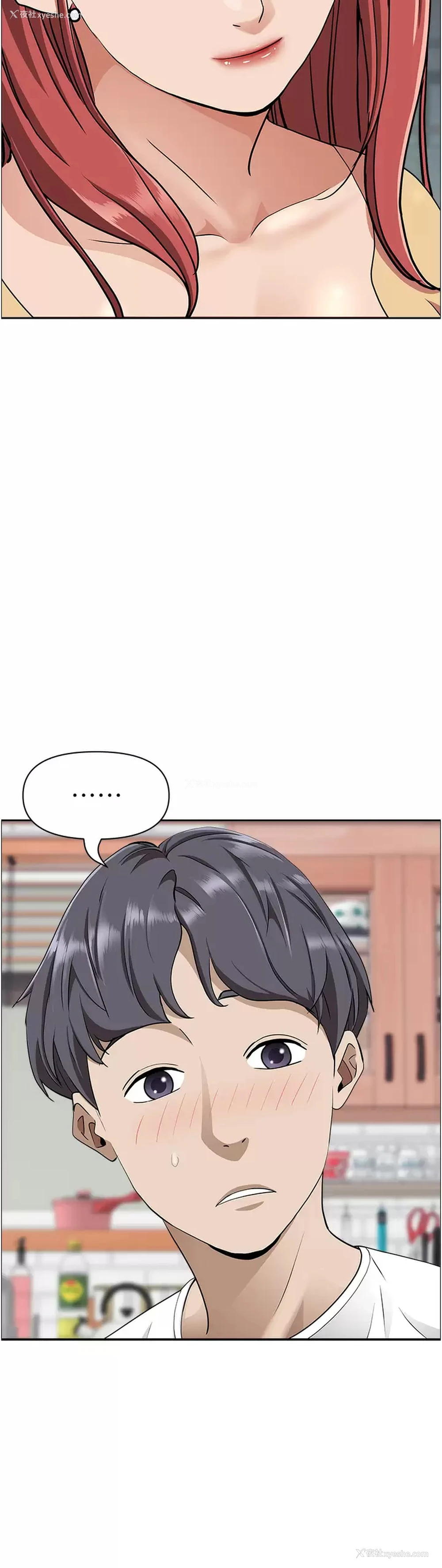 2P - 霸占人妻 - 韩国漫画