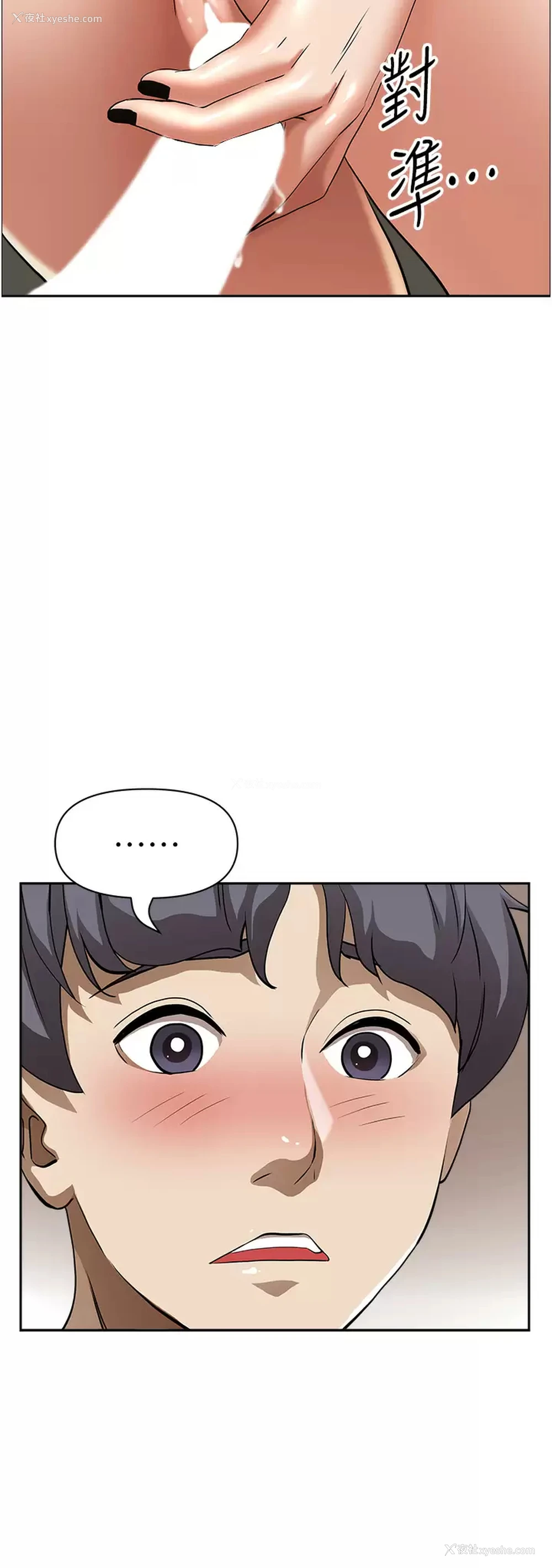 31P - 霸占人妻 - 韩国漫画