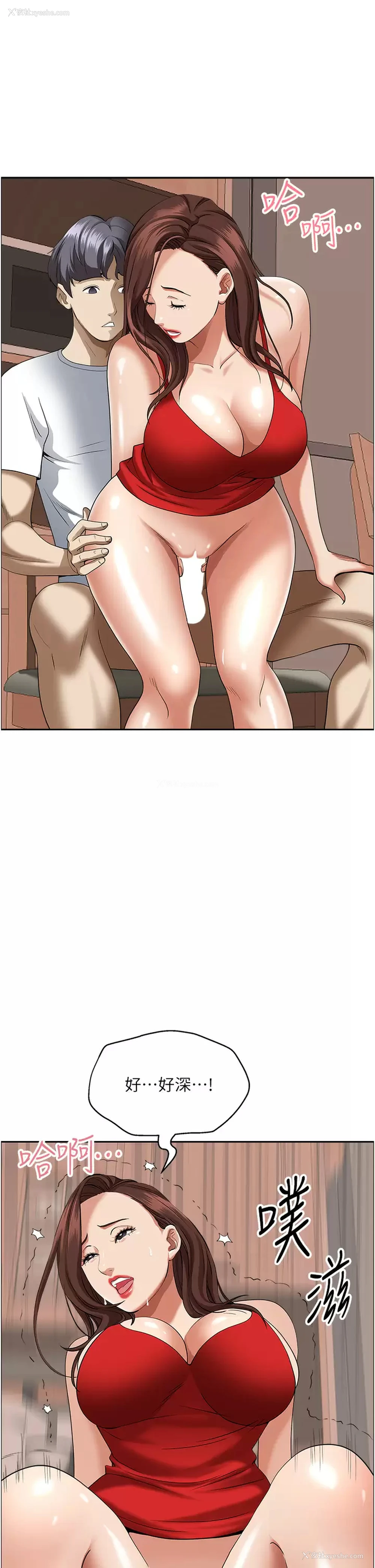 32P - 霸占人妻 - 韩国漫画