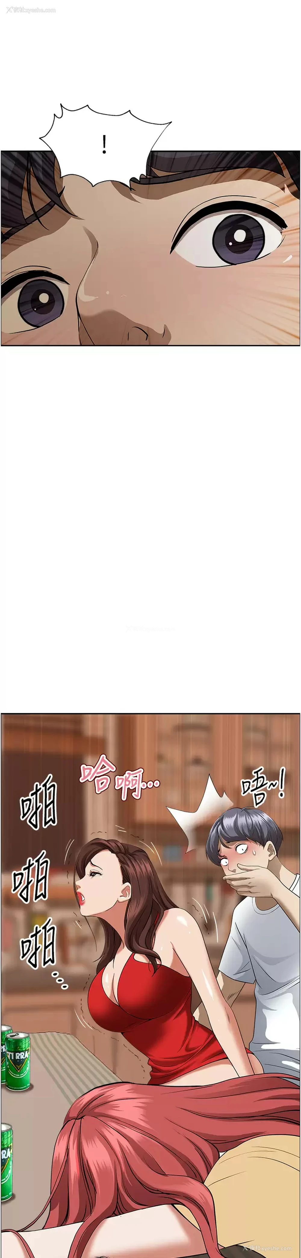 34P - 霸占人妻 - 韩国漫画