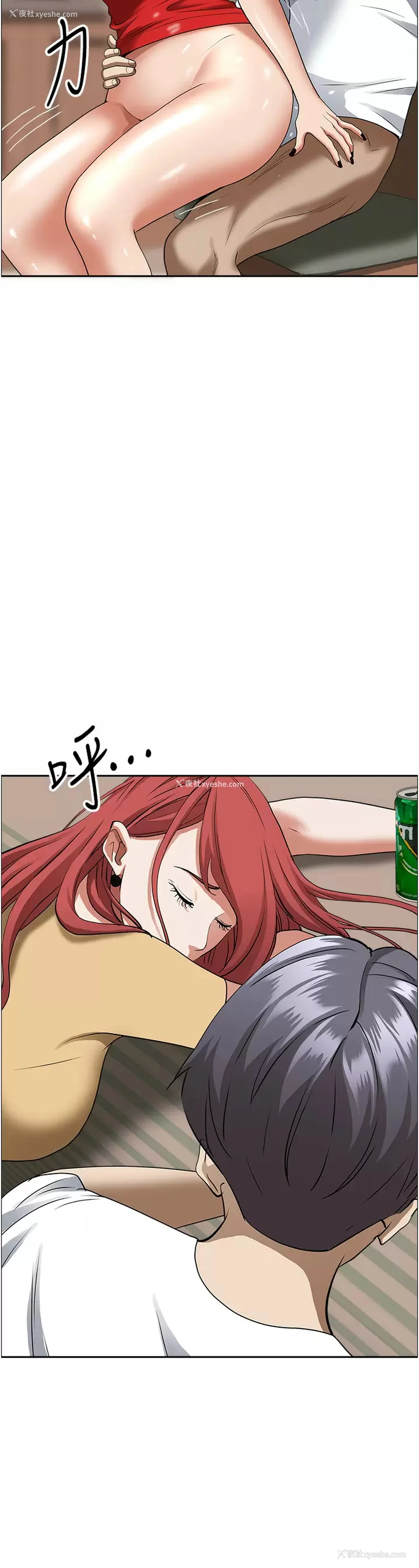41P - 霸占人妻 - 韩国漫画