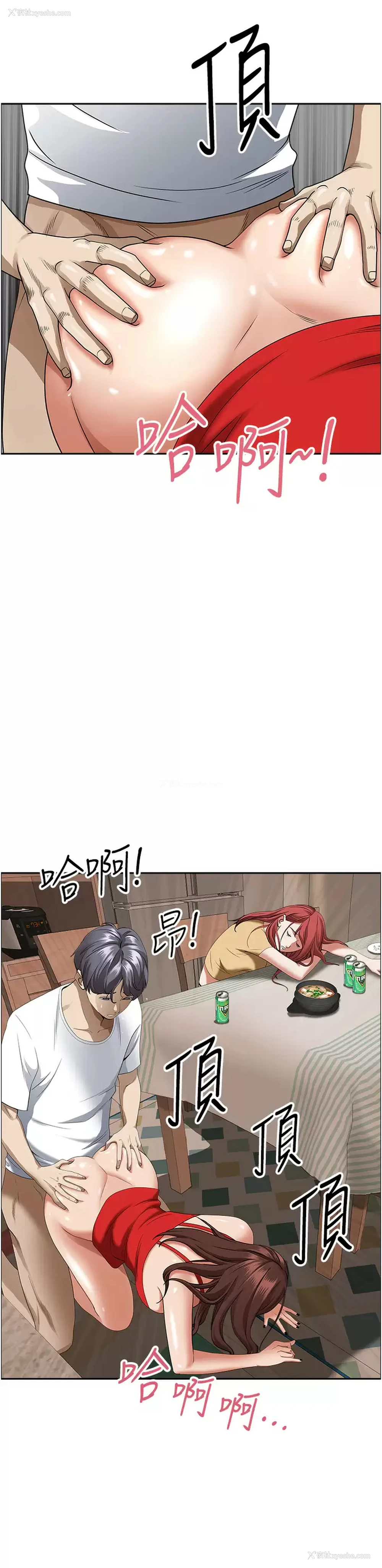 45P - 霸占人妻 - 韩国漫画