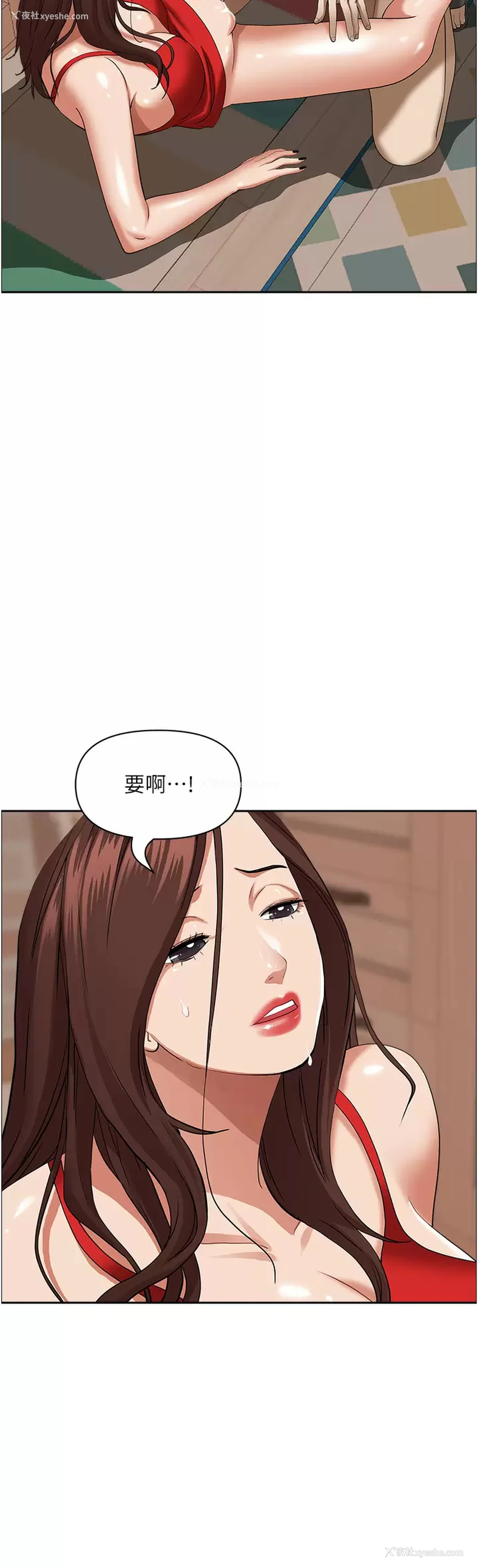 47P - 霸占人妻 - 韩国漫画