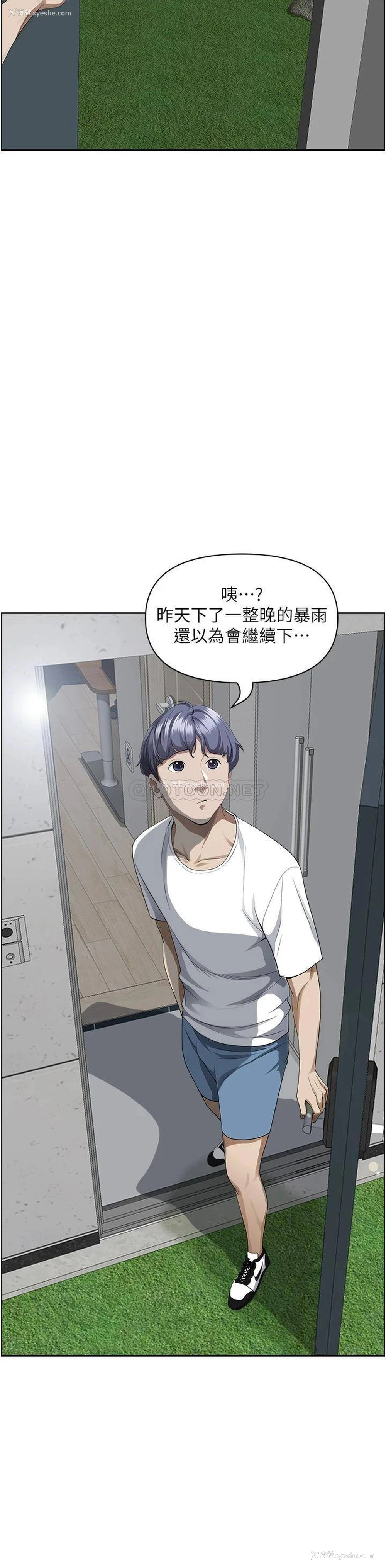 10P - 霸占人妻 - 韩国漫画