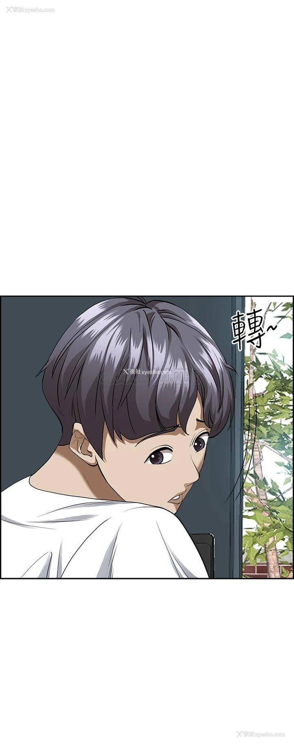 14P - 霸占人妻 - 韩国漫画