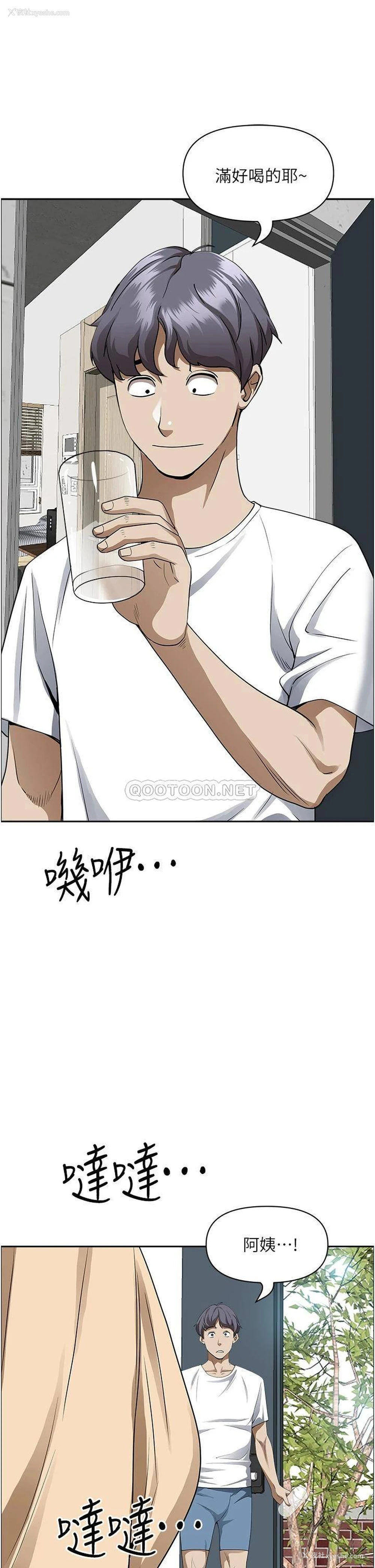 27P - 霸占人妻 - 韩国漫画