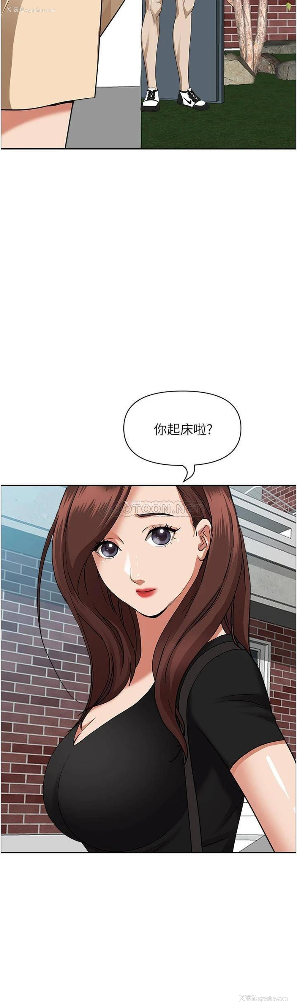 28P - 霸占人妻 - 韩国漫画